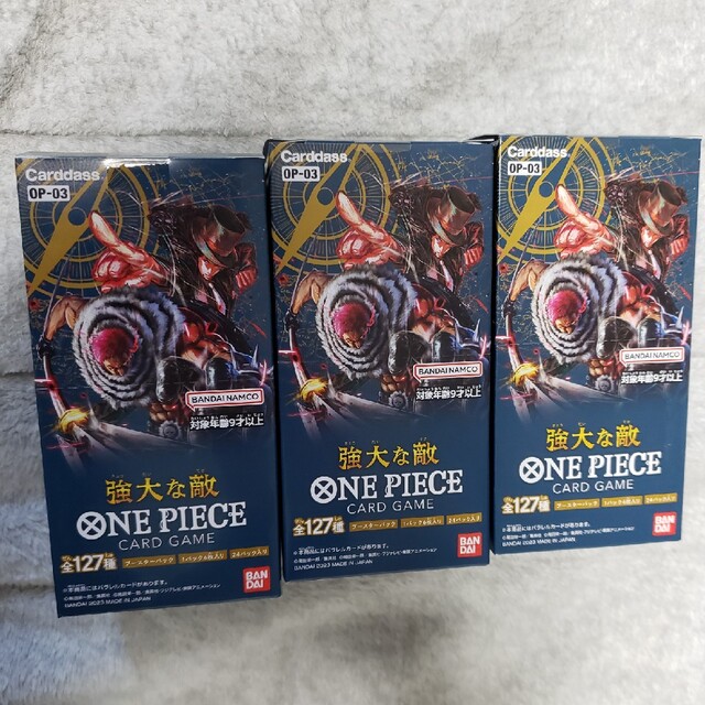 ONE PIECEカードゲーム 強大な敵【OP-03】3BOX 新品　未開封