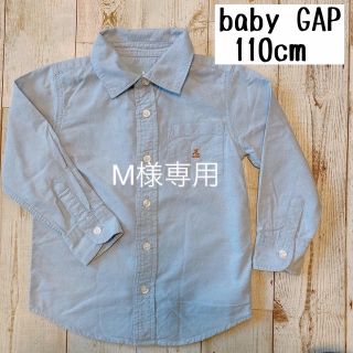 ギャップ(GAP)のbabyGAP ギャップ　フォーマル　ブルー　ワンポイント　シャツ　110(ブラウス)