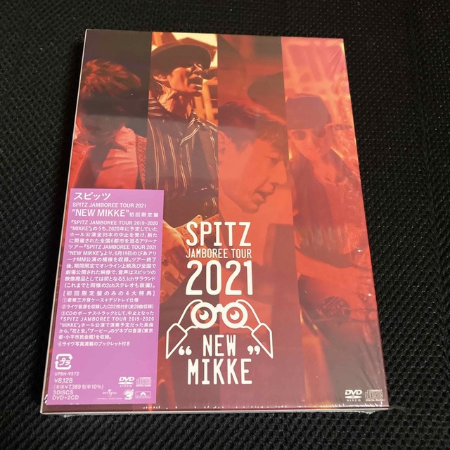 スピッツ NEW MIKKE 2021 DVD 2CD 初回限定盤