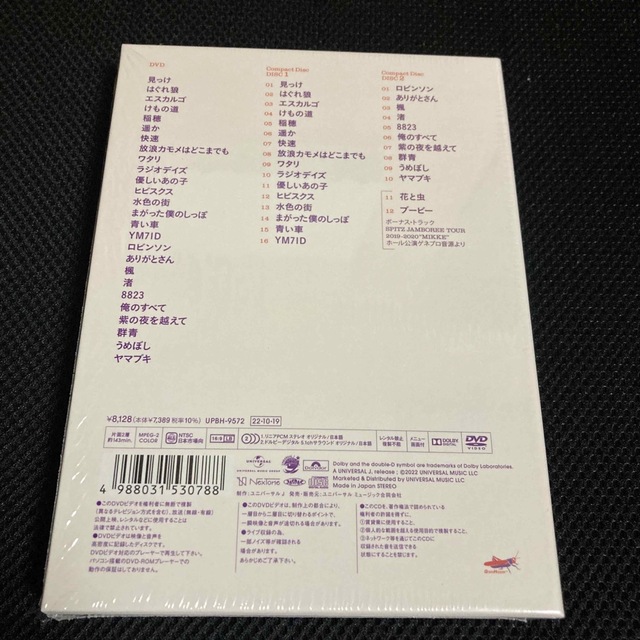 スピッツ NEW MIKKE 2021 DVD 2CD 初回限定盤 エンタメ/ホビーのDVD/ブルーレイ(ミュージック)の商品写真