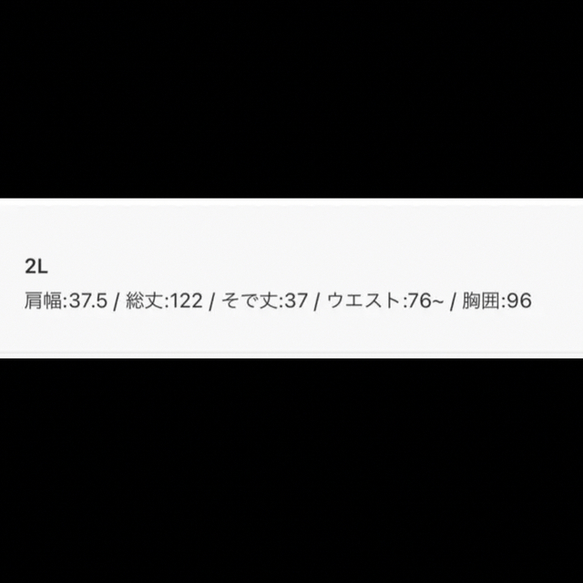 GIRL(ガール)のハイネック5分袖総レースミモレ丈結婚式パーティードレス  ガール レディースのフォーマル/ドレス(ロングドレス)の商品写真