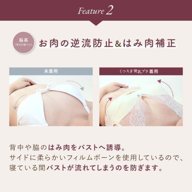 【新品未開封】(ルルクシェル)くつろぎ育乳ブラ ナイトブラ【ブラック Sサイズ】 レディースの下着/アンダーウェア(ブラ)の商品写真