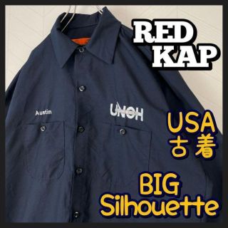 レッドキャップ(RED KAP)のUSA古着 レッドキャップ ワークシャツ 刺繍ロゴ 企業ロゴ 長袖 ゆるだぼ(シャツ)