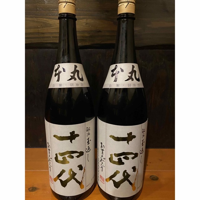 十四代　本丸　日本酒　1800ml×2本