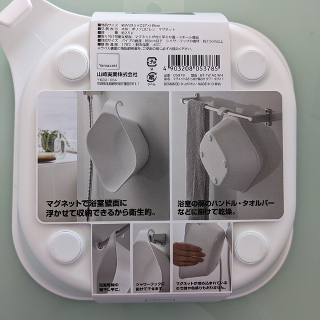 tower 湯桶＆流せるトイレブラシスタンド　セット インテリア/住まい/日用品の日用品/生活雑貨/旅行(日用品/生活雑貨)の商品写真