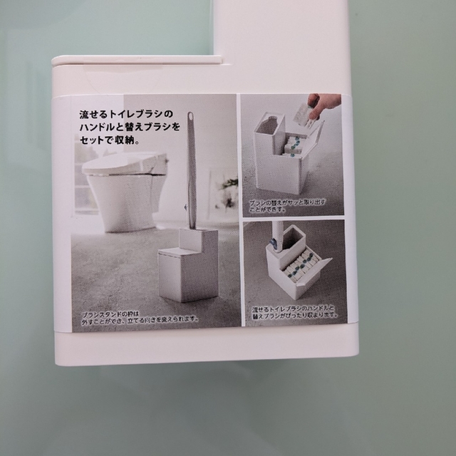 tower 湯桶＆流せるトイレブラシスタンド　セット インテリア/住まい/日用品の日用品/生活雑貨/旅行(日用品/生活雑貨)の商品写真