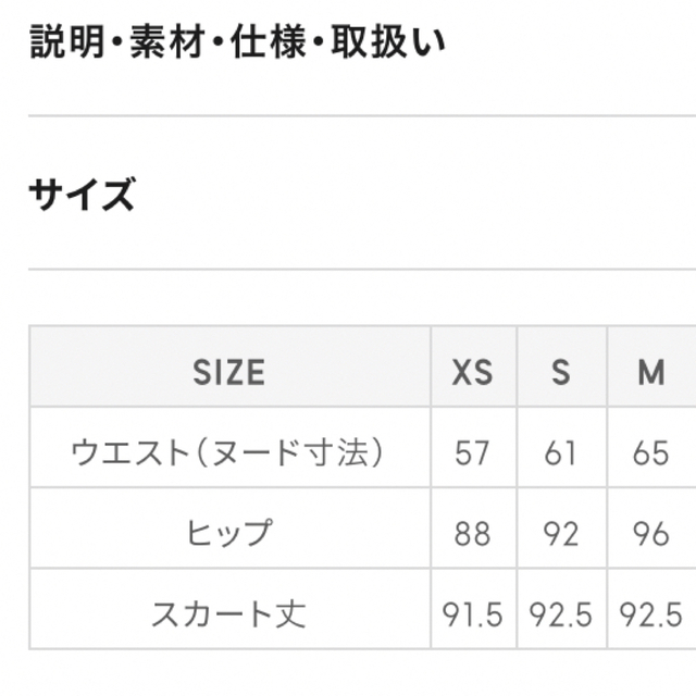 GU(ジーユー)の【GU】サスペンダー付きデニムスカート【美品】Mサイズ  ダークブラウン レディースのスカート(ロングスカート)の商品写真