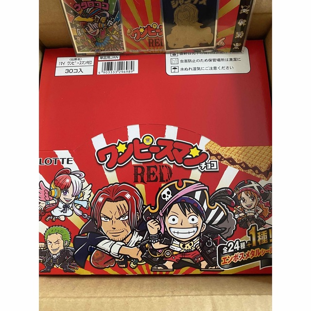 ONE PIECE - ワンピースマンチョコRED特別シール付きセット 3000個限定 ...