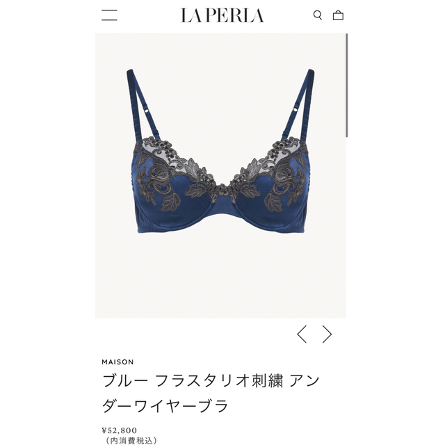 LA PERLA(ラペルラ)の専用laperla ブルー フラスタリオ刺繍アンダーブラ&タンガーショーツ レディースの下着/アンダーウェア(ブラ&ショーツセット)の商品写真