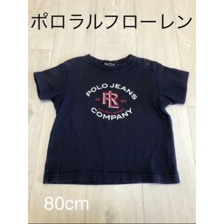 ポロラルフローレン(POLO RALPH LAUREN)の【早い者勝ち】ポロラルフローレン 半袖Tシャツ 80cm(Ｔシャツ)