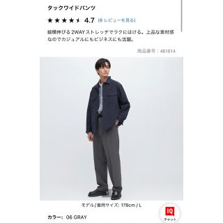 ユニクロ(UNIQLO)のユニクロ　タックワイドパンツ　グレー(チノパン)