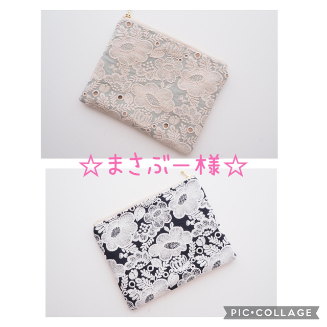 うのにもお得な ☆まさぶー様☆〔ハンドメイド〕ミナペルホネン