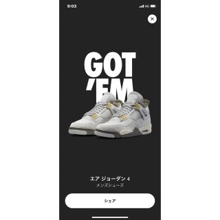 ナイキ(NIKE)のNIKE エアジョーダン4 Claft ３０センチ(スニーカー)