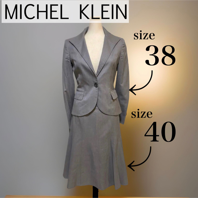 MICHEL KLEIN(ミッシェルクラン)の【美シルエット】ミッシェルクラン セットアップスーツ レディースのフォーマル/ドレス(スーツ)の商品写真