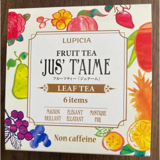 ルピシア(LUPICIA)のkiki様専用　LUPICIA ジュテーム6種セット(茶)