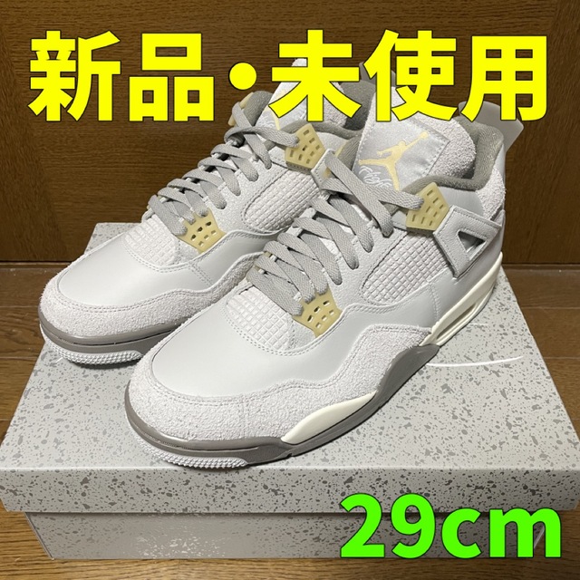 【新品未使用】NIKE AIR JORDAN 4 RETRO SE CRAFT靴/シューズ