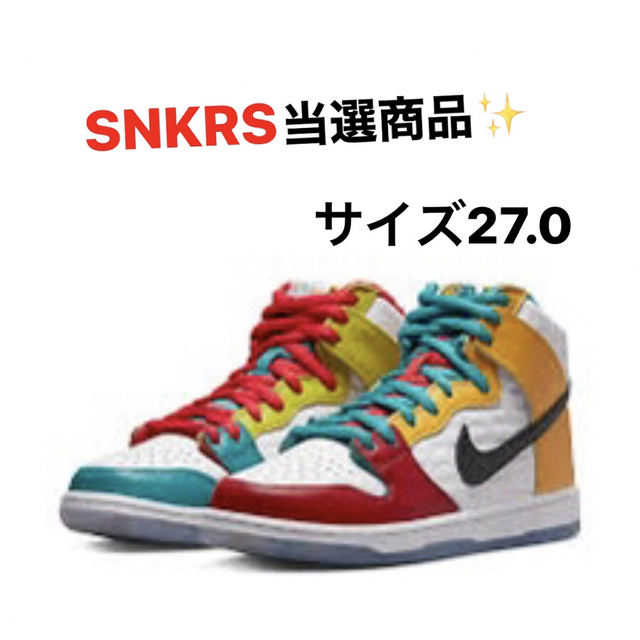 froSKATE NIKE SB DUNK HIGH PRO QS 27.0