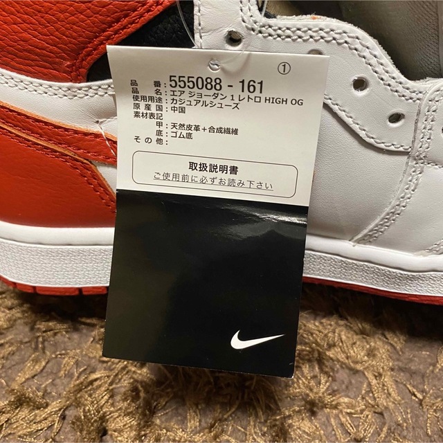 NIKE(ナイキ)のナイキ エアジョーダン1 AJ1 ハイ 555088 161 27.0センチ メンズの靴/シューズ(スニーカー)の商品写真