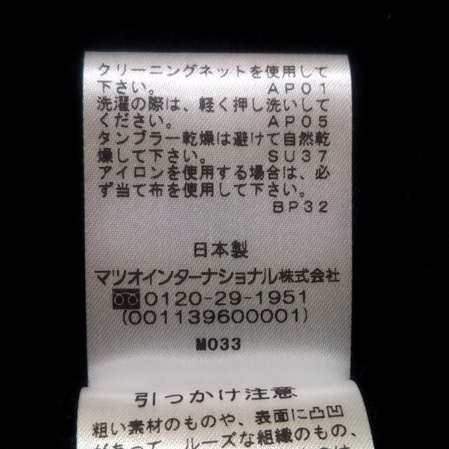 ヴィヴィアンタム ワンピース サイズ38 M - ヴィヴィアンタム ワンピース サイズ38 M -