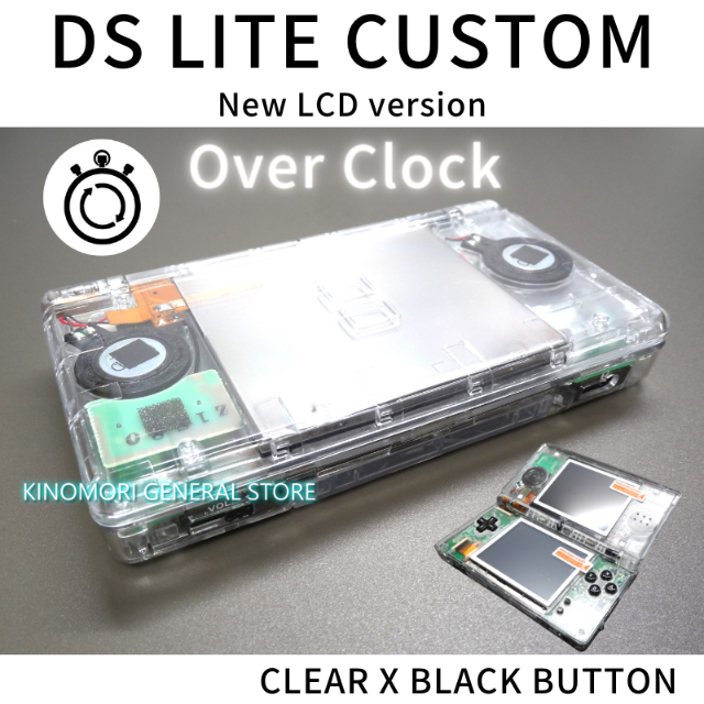 携帯用ゲーム機本体DS LITE CUSTOM CLEAR X BLACK BUTTON OCU