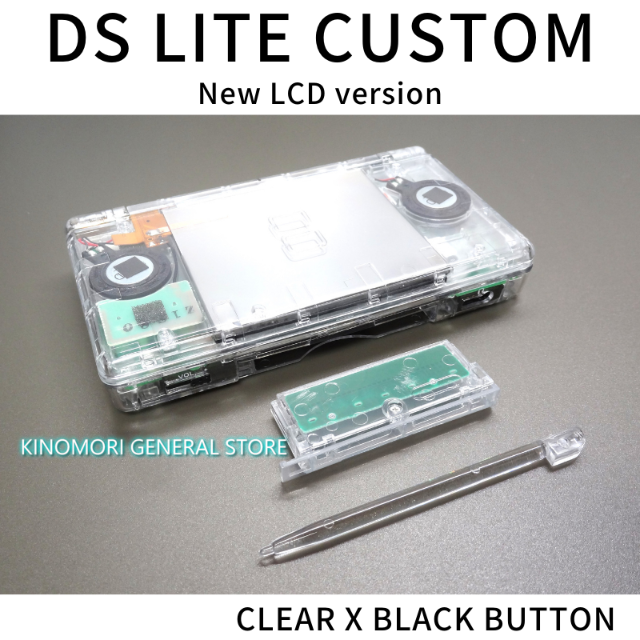 DS LITE CUSTOM CLEAR X BLACK BUTTON OCUの通販 by KINOMORI GS|ラクマ