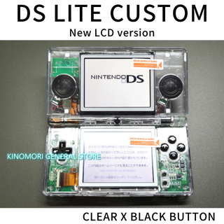 DS LITE CUSTOM CLEAR X BLACK BUTTON OCUの通販 by KINOMORI GS|ラクマ