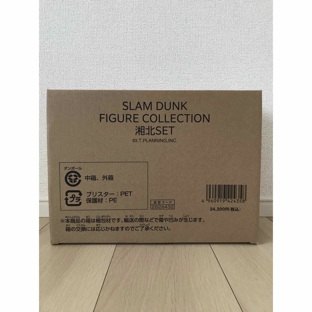 フィギュアslam dunk figure collection湘北セット