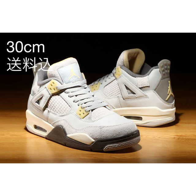 Nike Air Jordan 4 Retro SE Craft 30cm