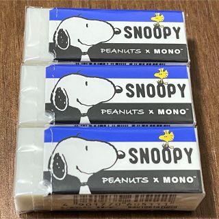 スヌーピー(SNOOPY)のスヌーピー Tombow 消しゴム mono セット(その他)