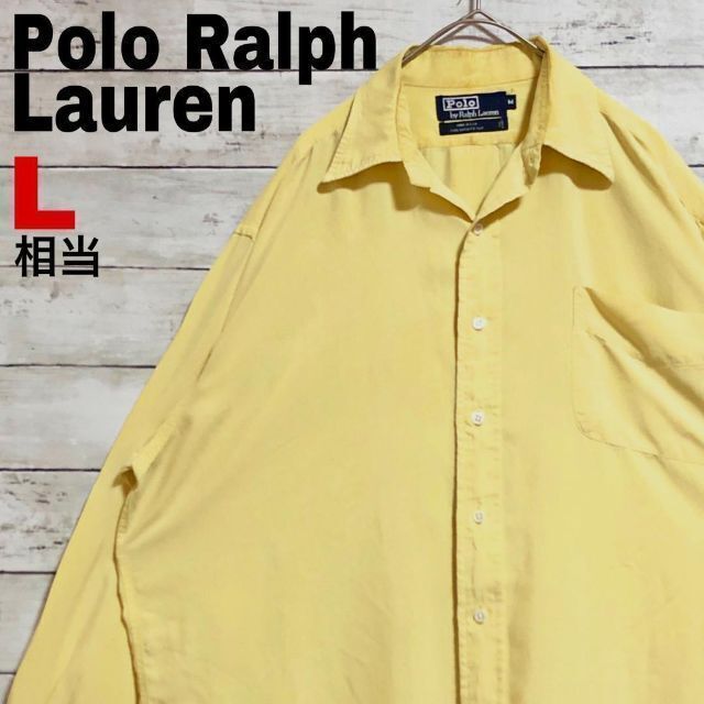 k34 USA製 90s シルク ポロラルフローレン 長袖シャツ 無地 【再入荷