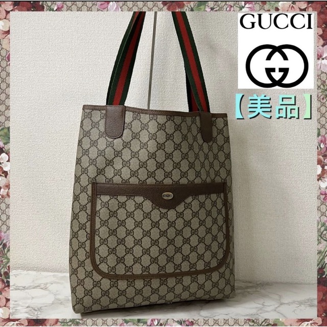 美品】GUCCI オールドグッチ トートバッグ PVC シェリーライン-