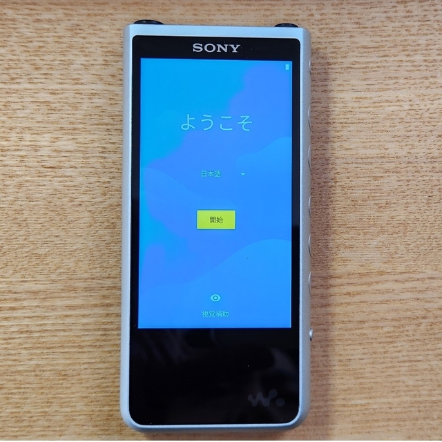 SONY ウォークマン ZX NW-ZX507(S) | wellsprings.uk.net