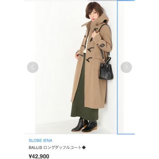 スローブイエナ ダッフルコート(レディース)の通販 100点以上 | SLOBE