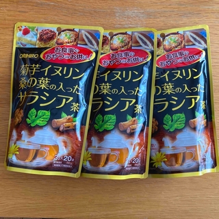 オリヒロ(ORIHIRO)のオリヒロ　菊芋イヌリン桑の葉の入ったサラシア茶　20袋×3パック(健康茶)