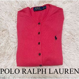 ポロラルフローレン(POLO RALPH LAUREN)のポロ　ラルフローレン　希少　カーディガン　ボレロ　ニット　ピンク　人気　完売(カーディガン)