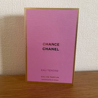 シャネル(CHANEL)のCHANEL チャンス　オータンドゥル　オードゥパルファム　サンプル(香水(女性用))