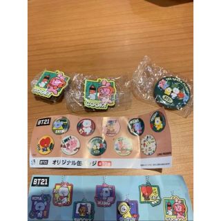 くら寿司 BT21 缶バッジ 3点セット(その他)