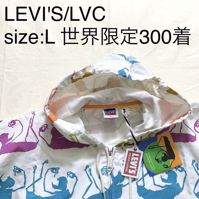 LEVI'S/LVC(USA)ビンテージ総柄コットンパーカ　世界限定300着