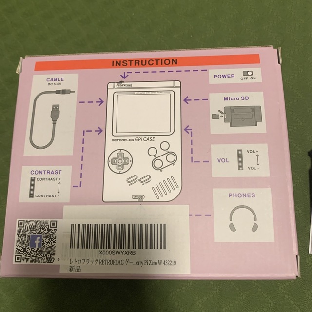 GPi case とraspberry pi スマホ/家電/カメラのPC/タブレット(その他)の商品写真