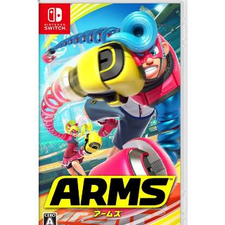 ARMS(家庭用ゲームソフト)