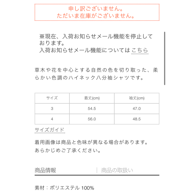 限定 クーポン10% 2月新作 プリーツプリーズ マンスリーカラー