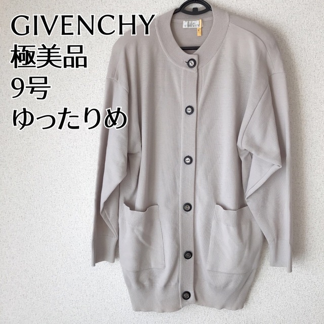 GIVENCHY(ジバンシィ)の極美品　オールド ジバンシー GIVENCHY グレージュ　ロングカーディガン レディースのトップス(カーディガン)の商品写真