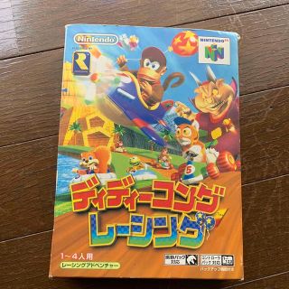 ニンテンドウ64(NINTENDO 64)の任天堂64ソフト　ディディーコングレーシング(家庭用ゲームソフト)