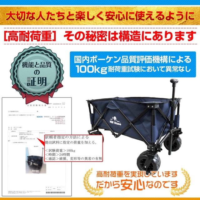 キャリーワゴン120L キャリーカート折りたたみ タイヤ大きい 大型軽量