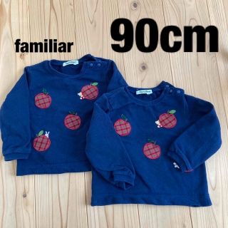 ファミリア(familiar)の【2点セット】familiarトレーナー 90cm(Tシャツ/カットソー)