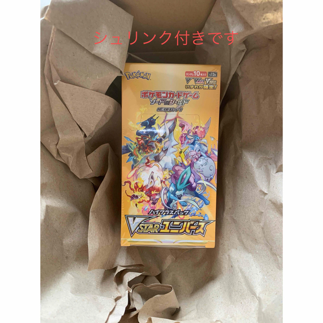 ポケモン ソード＆シールド ハイクラスパック VSTARユニバース BOX