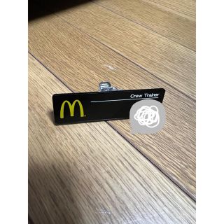 マクドナルド　クルートレーナー　名札　現行(小道具)