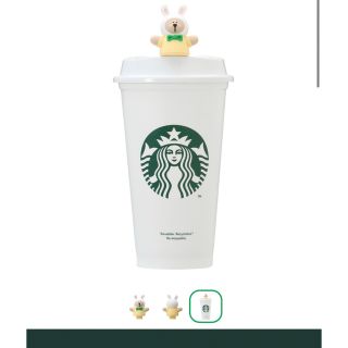 スターバックス(Starbucks)の新品未使用　スターバックス　2023 リユーザブルカップ　ドリンクホールキャップ(タンブラー)