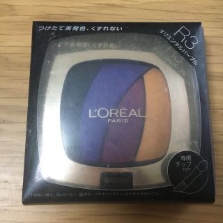 ロレアルパリ(L'Oreal Paris)のカラー　パレット　メイクパレット　アイシャドウ　ビビット　紫　黄色(アイシャドウ)