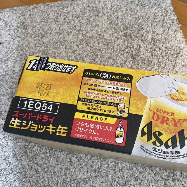 安い！アサヒスーパードライ 生ジョッキ缶 340ml×24本 1ケース 食品/飲料/酒の酒(ビール)の商品写真
